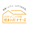パナソニックの住まいパートナーズ店